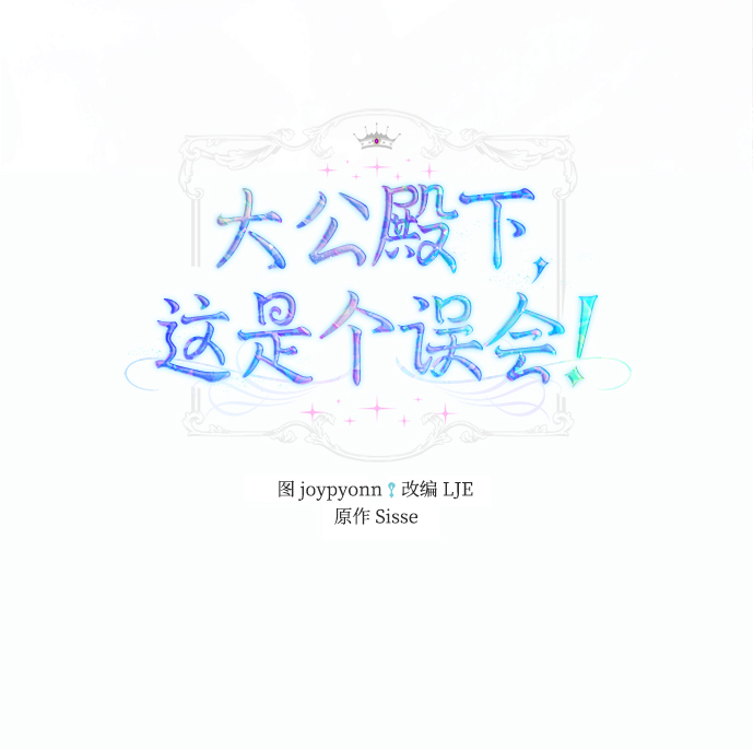 第4话1