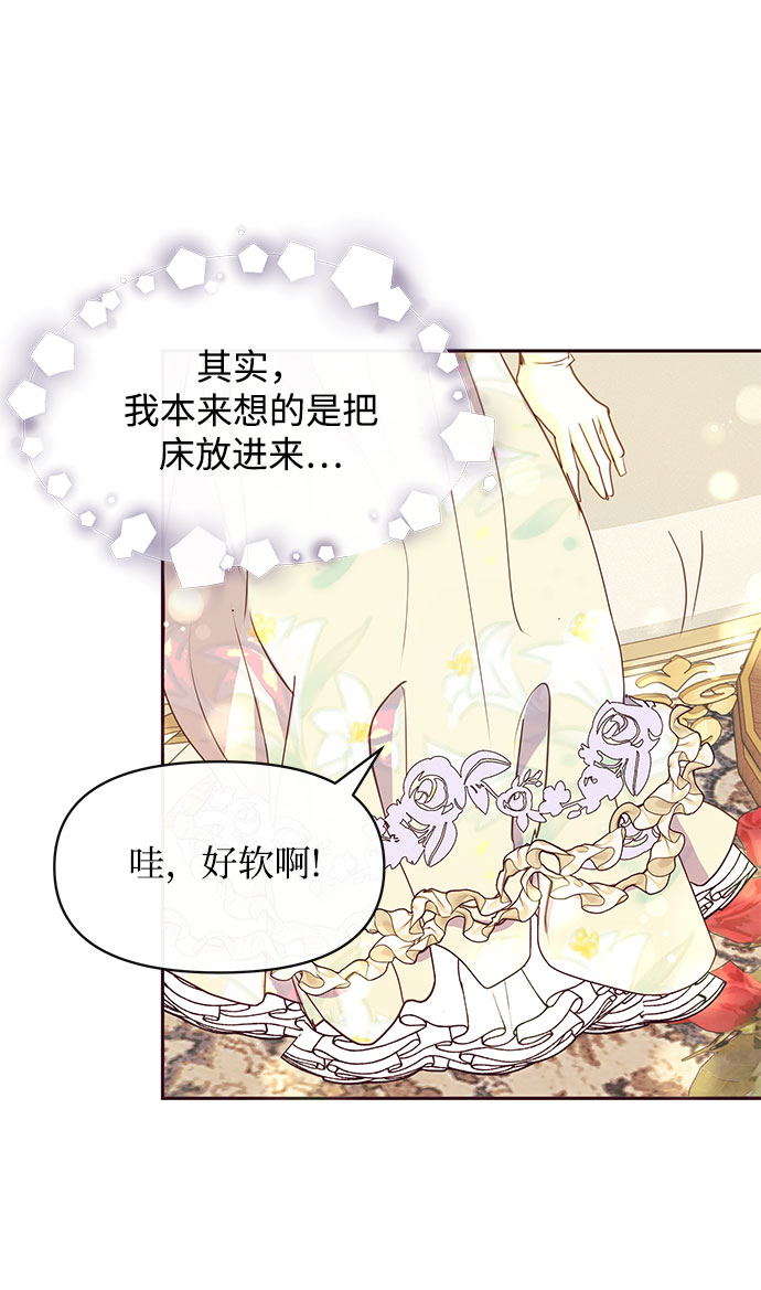 第36话55