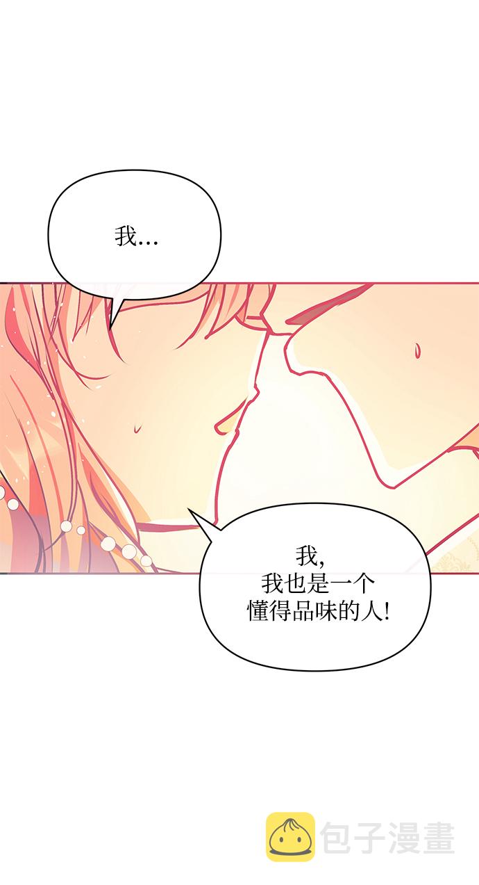 第27话53