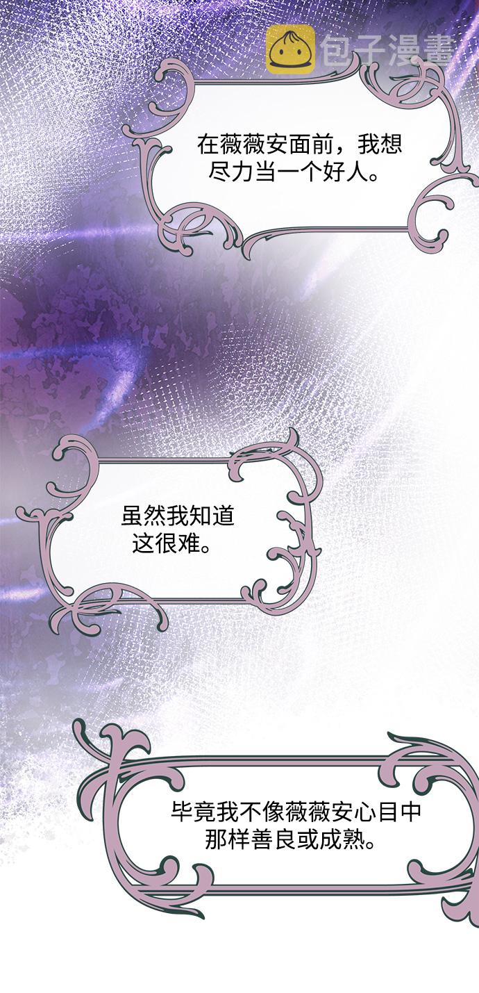 第35话58