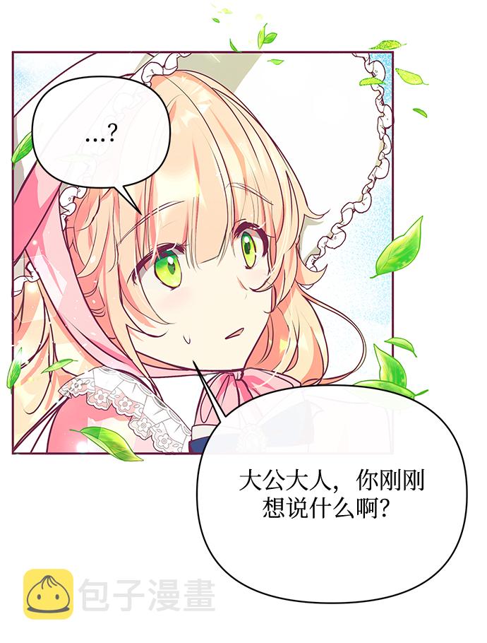 第22话37