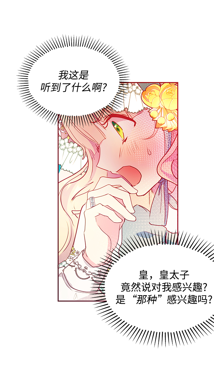 第42话73