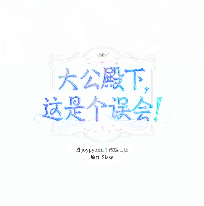 第29话1