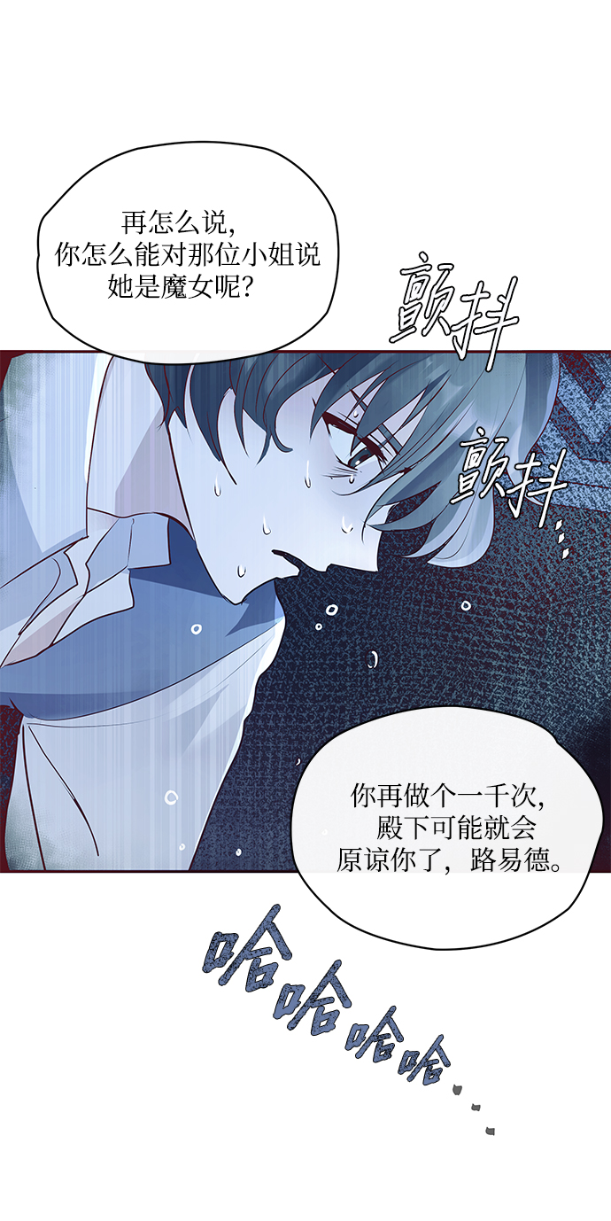 第6话69