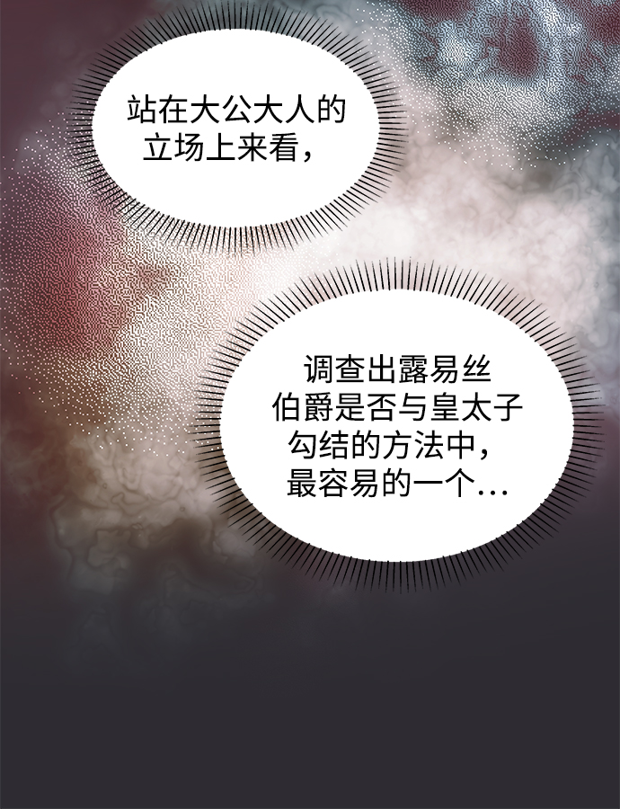 第11话71
