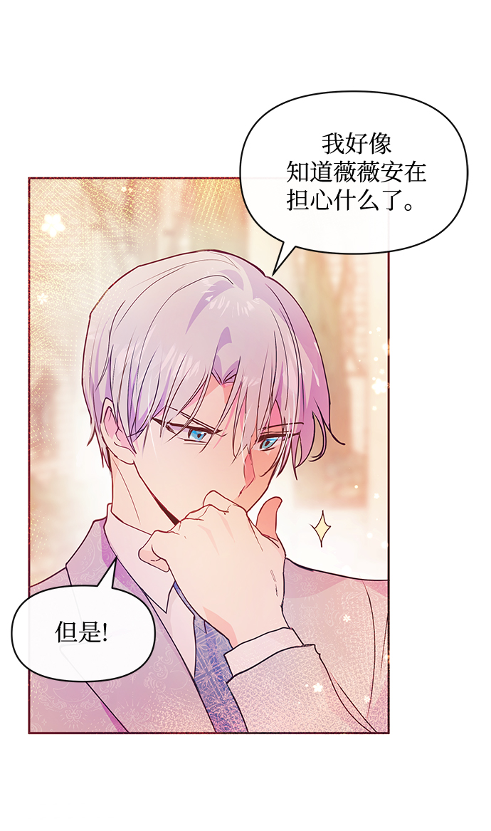 第38话26