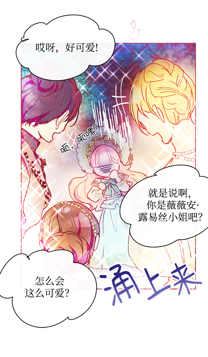 第38话64