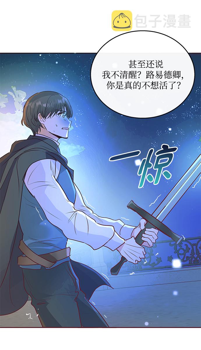 第5话67