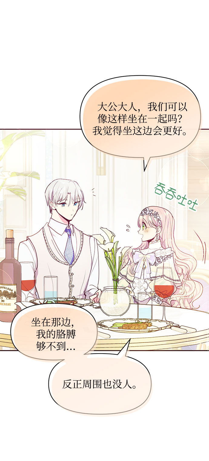 第36话33