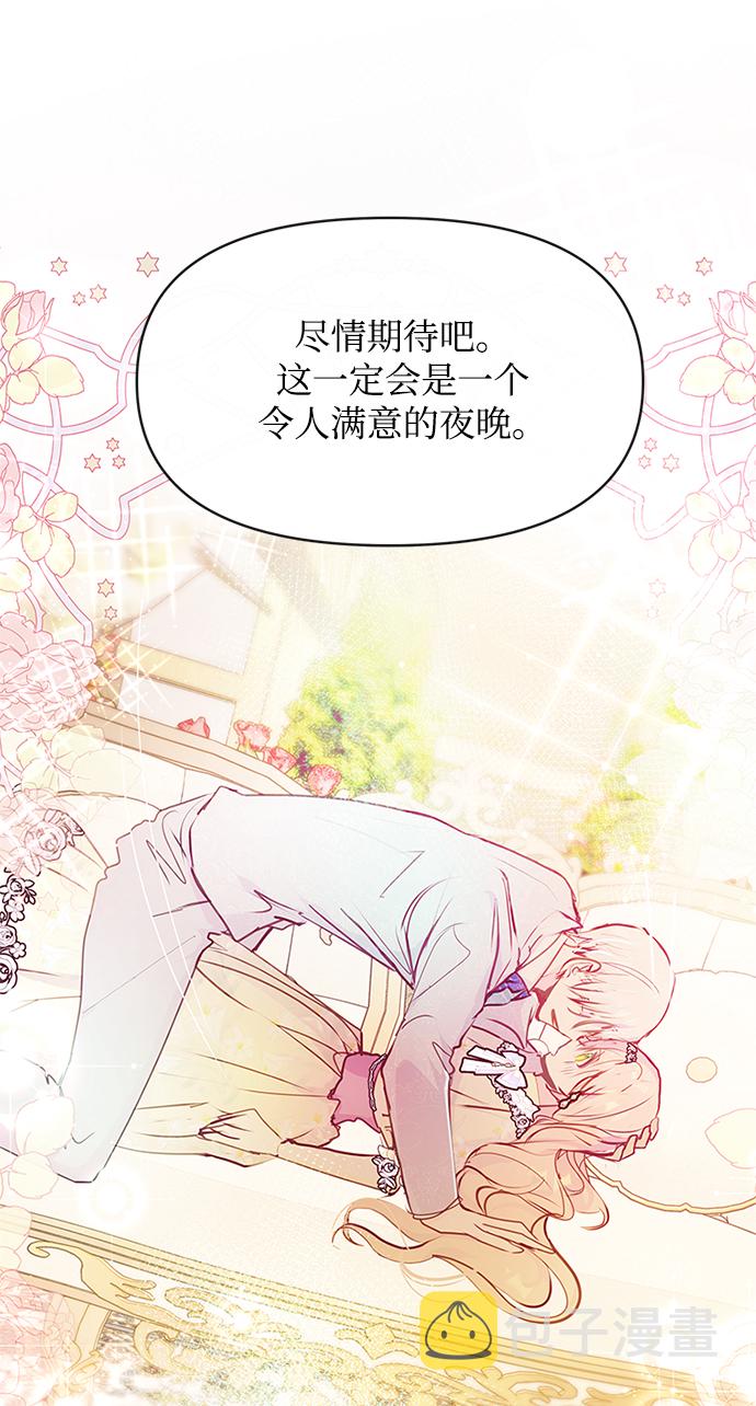 第37话73
