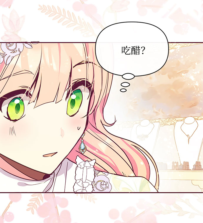 第34话26