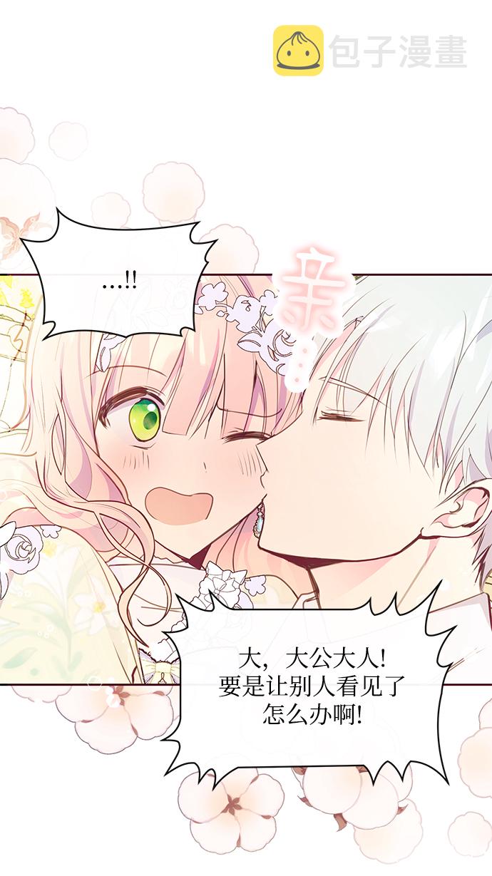第37话12