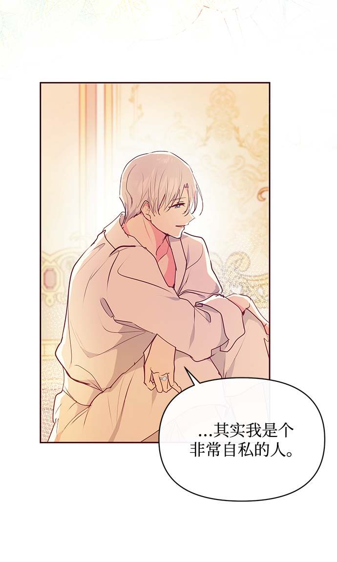 第44话50