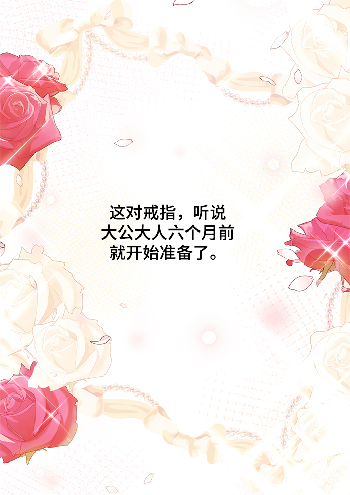 第28话23