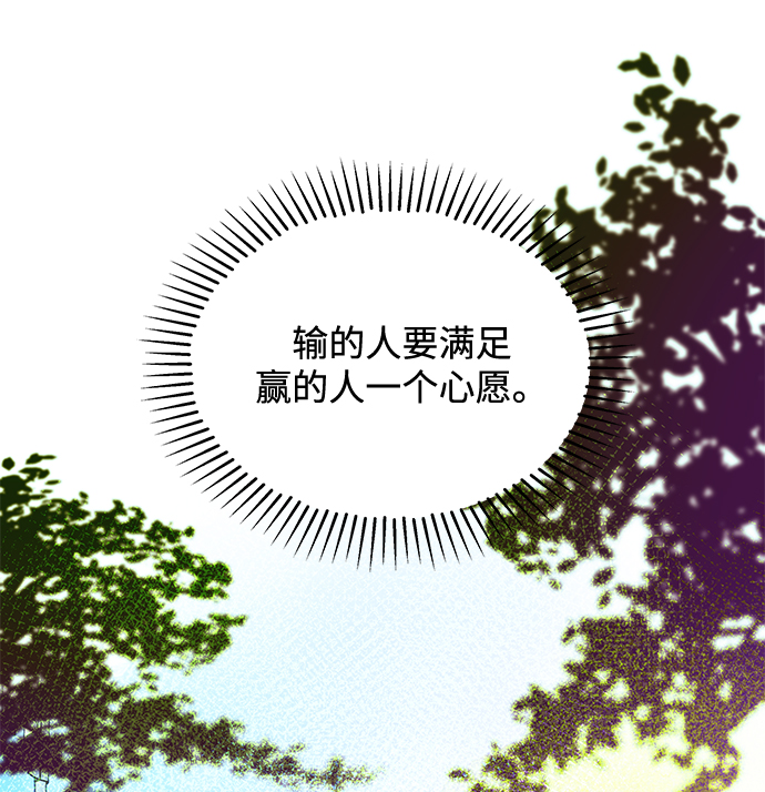 第42话3