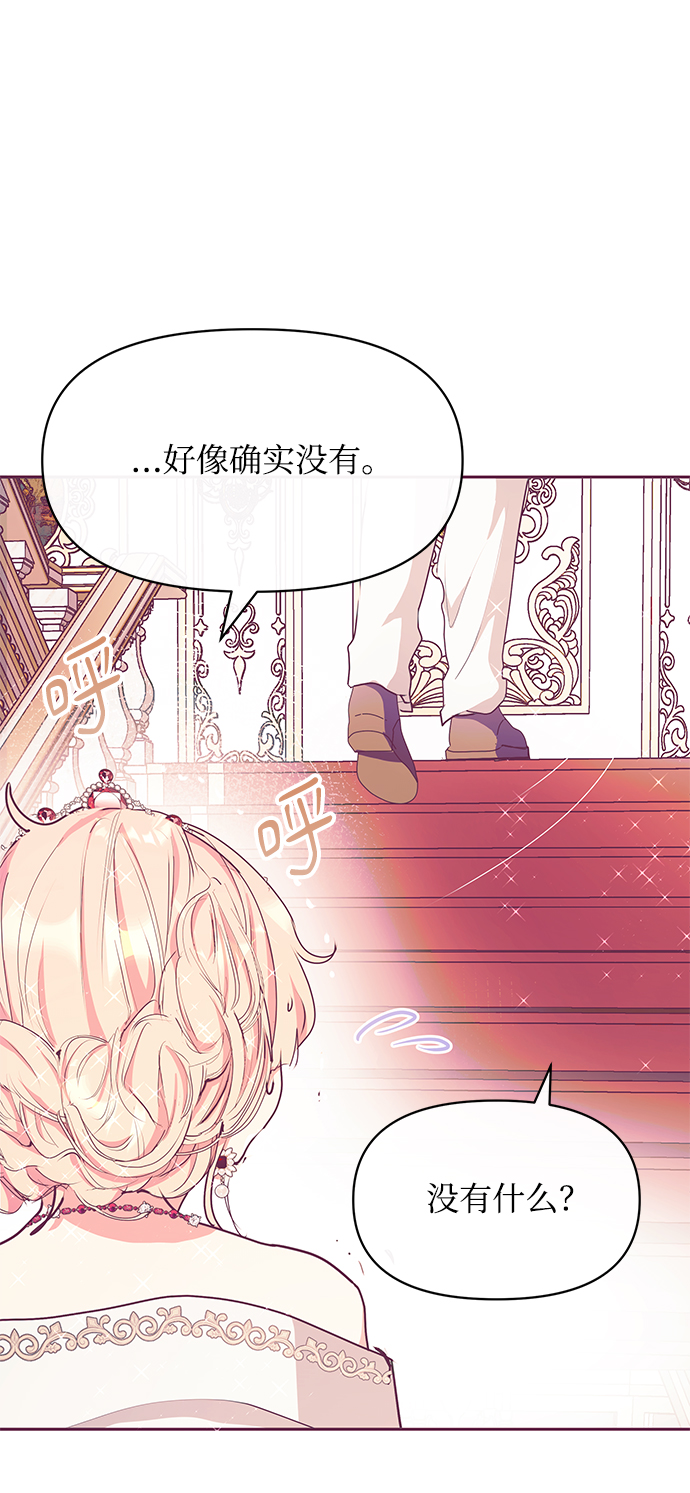 第20话21