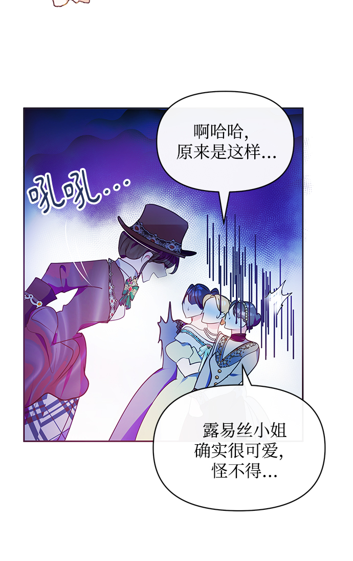 第38话73