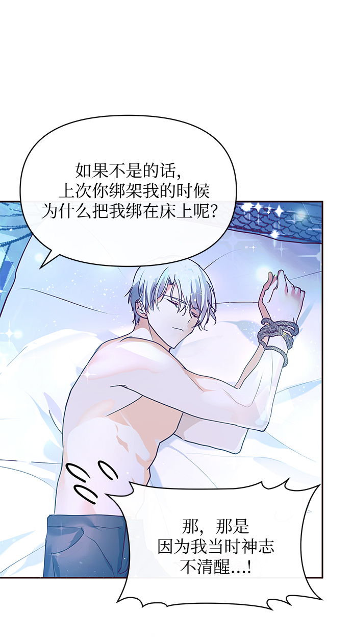 第37话66