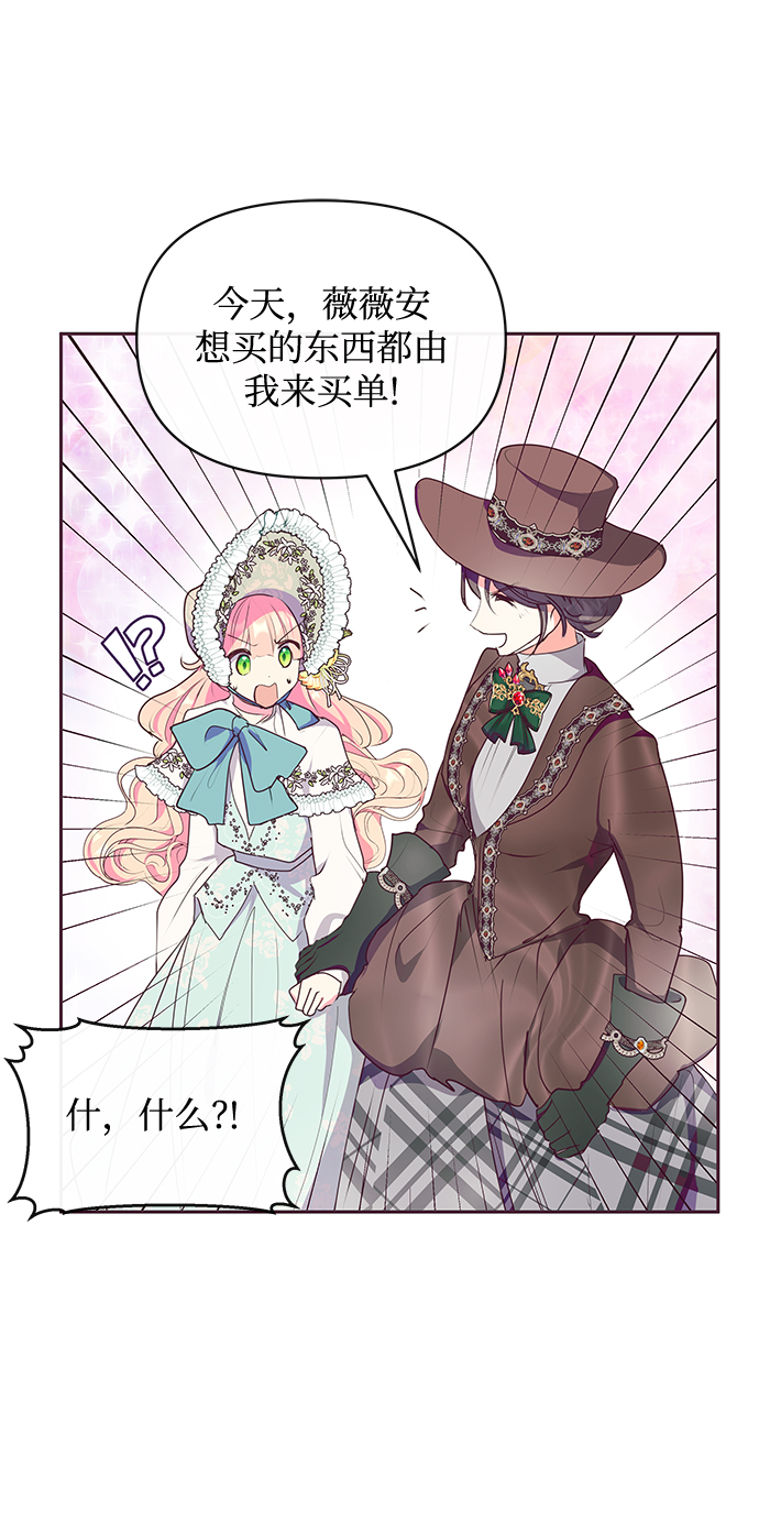 第38话55