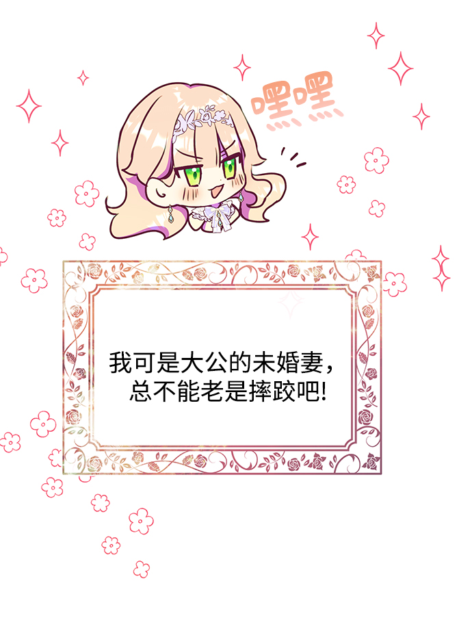 第33话40