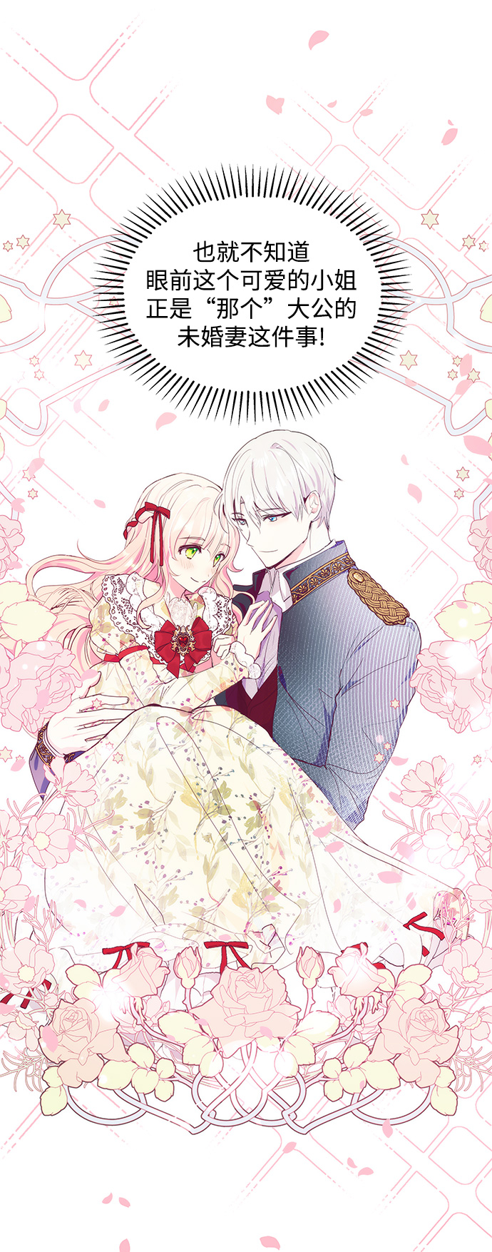 第35话5
