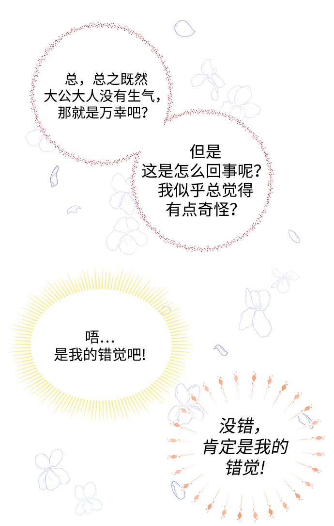 第3话55