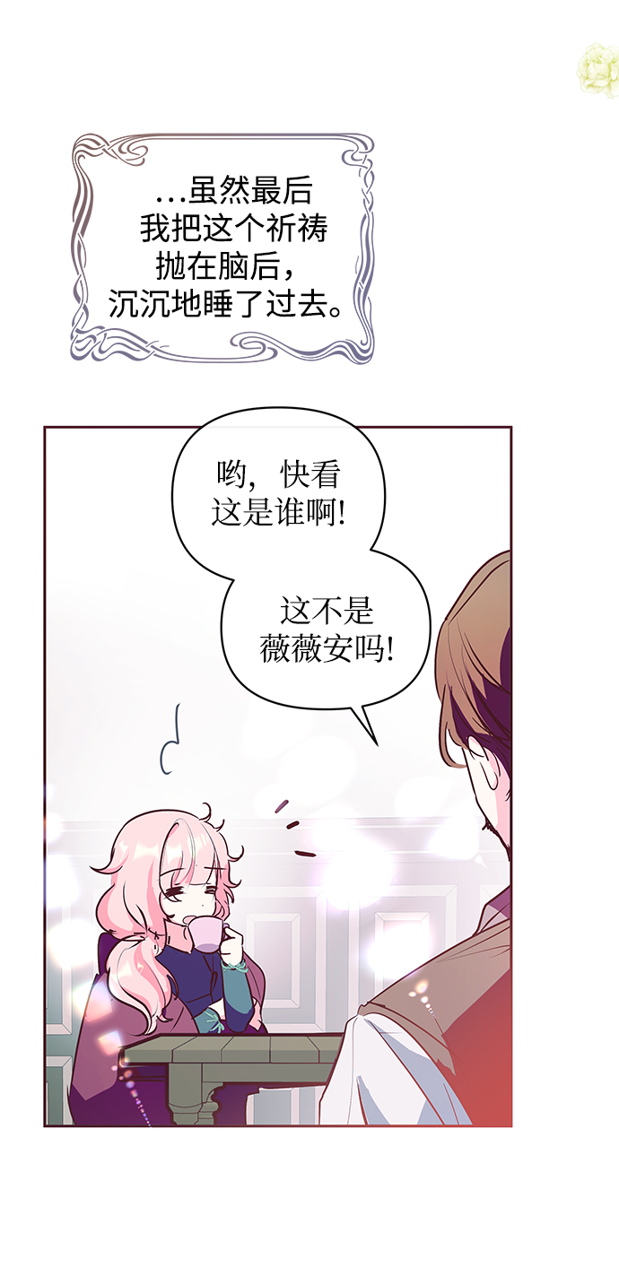 第12话73