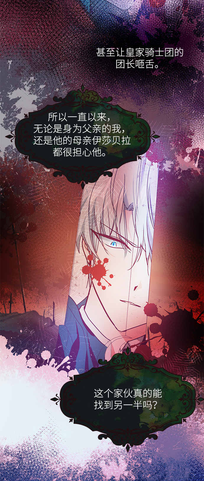 第16话64
