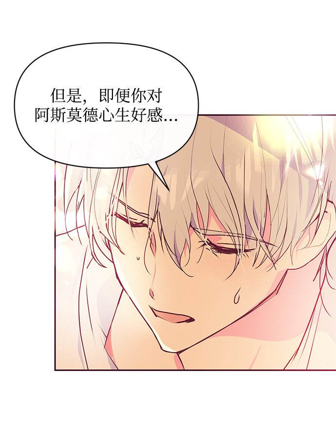 第43话82