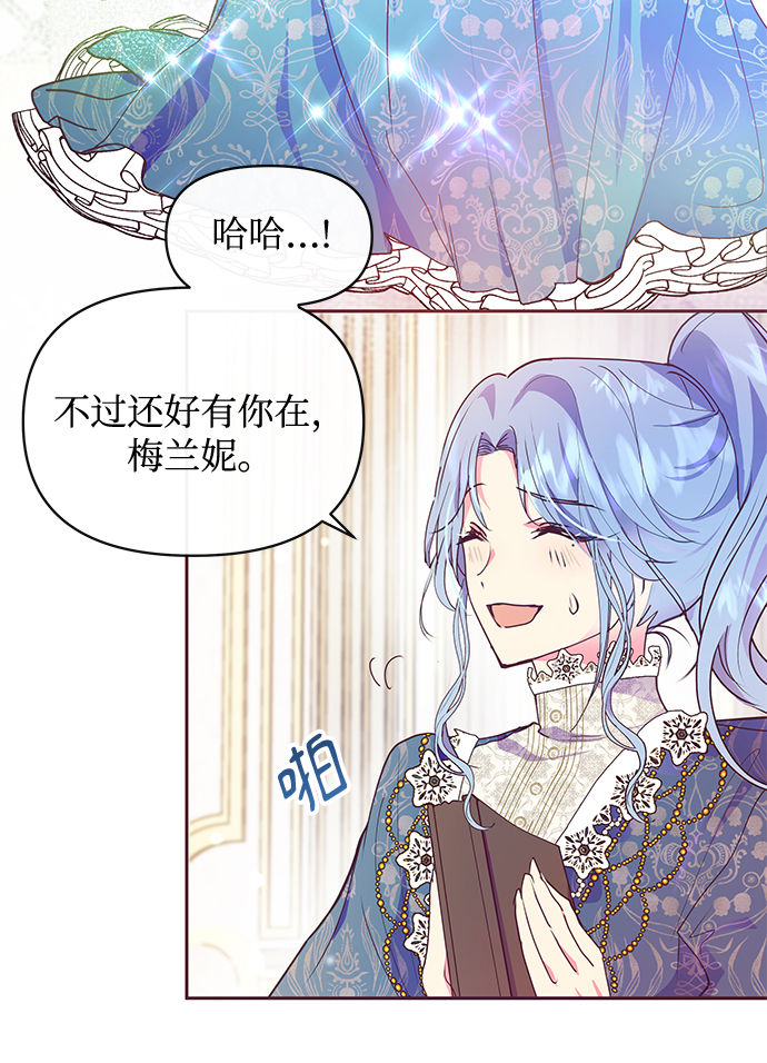 第38话5