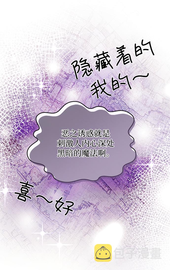 第37话67