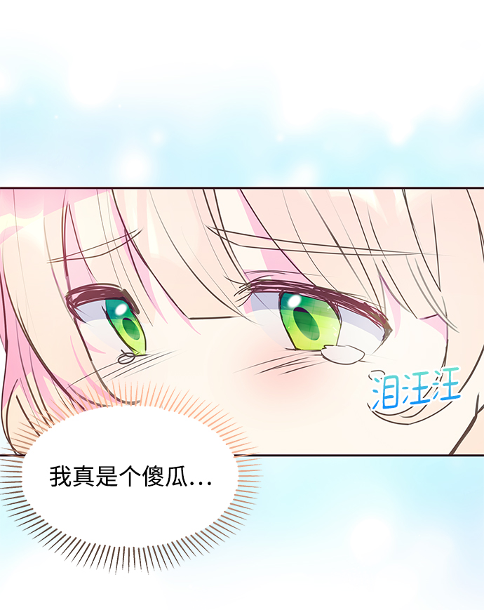 第44话20
