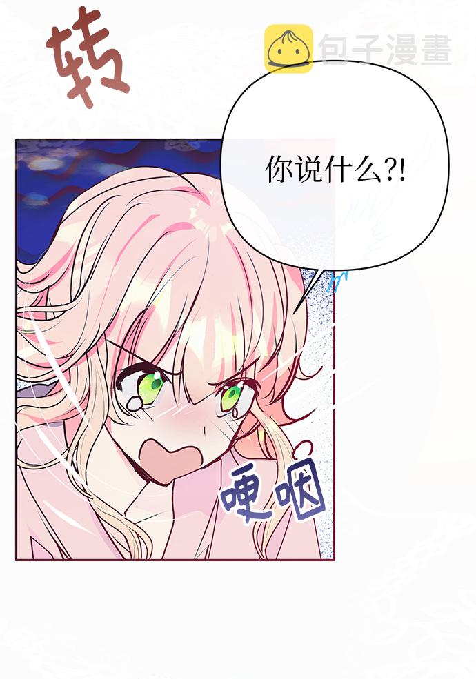 第17话57