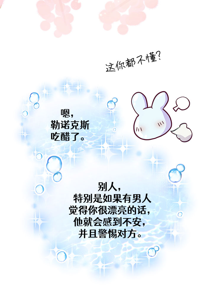 第34话27