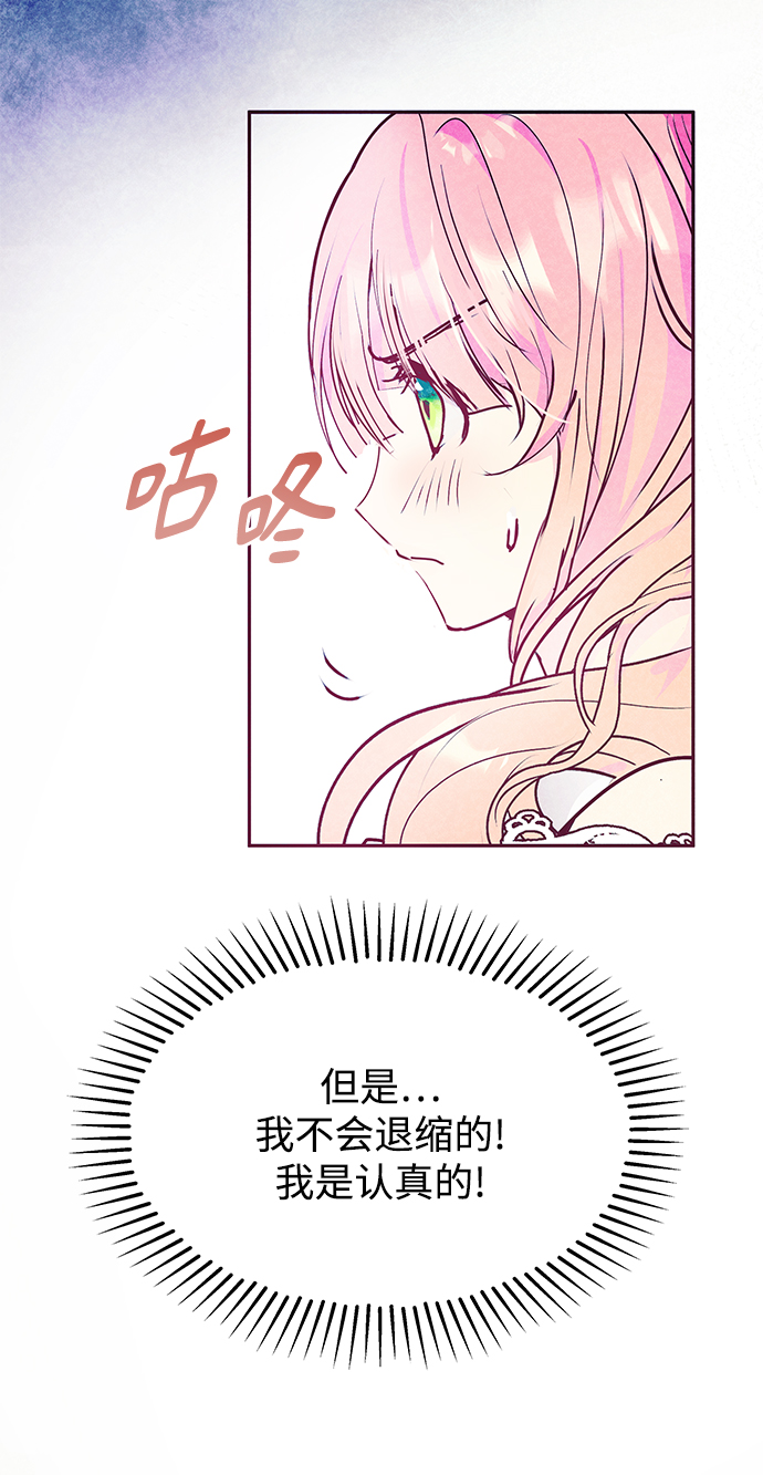 第31话79