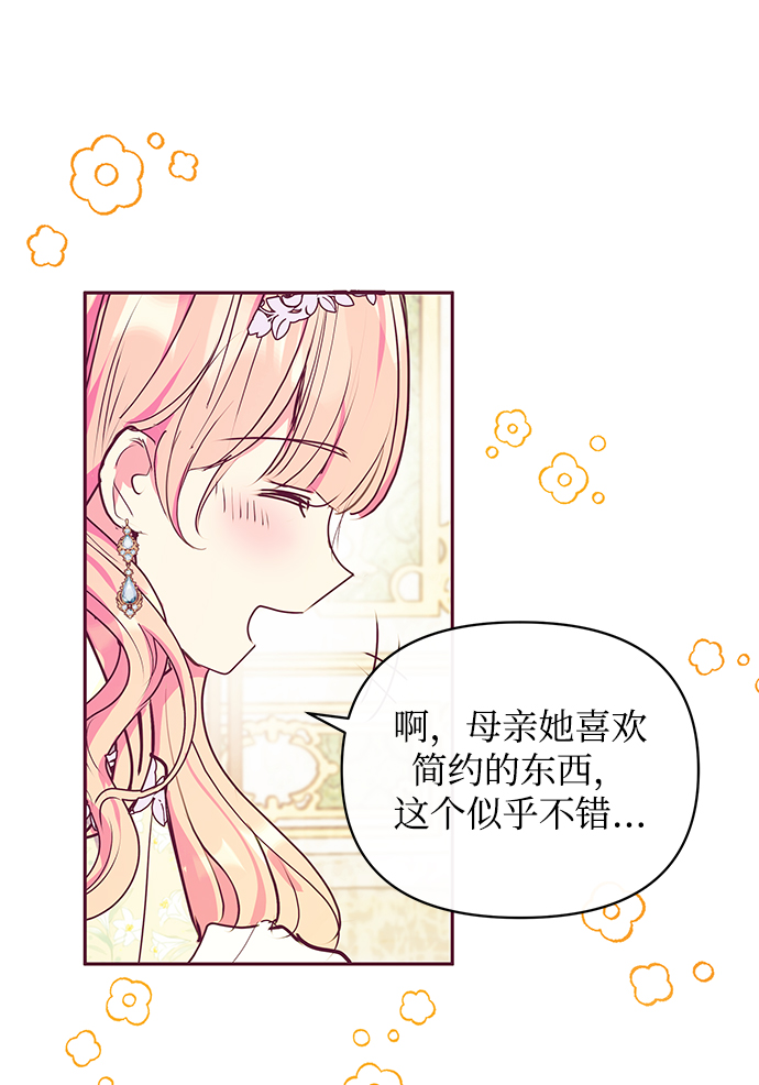 第33话79
