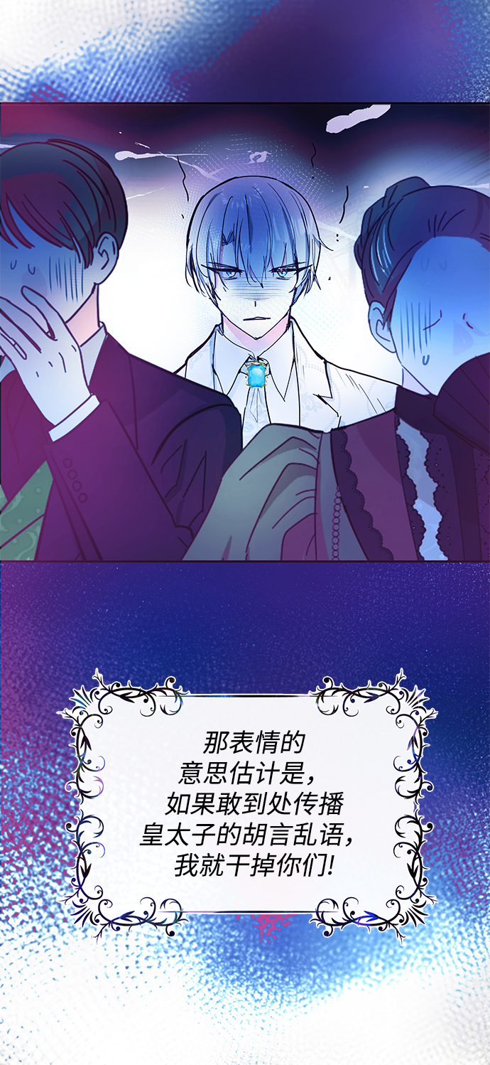 第25话35
