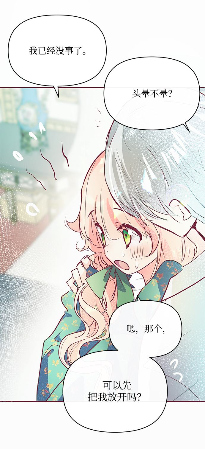 第13话65