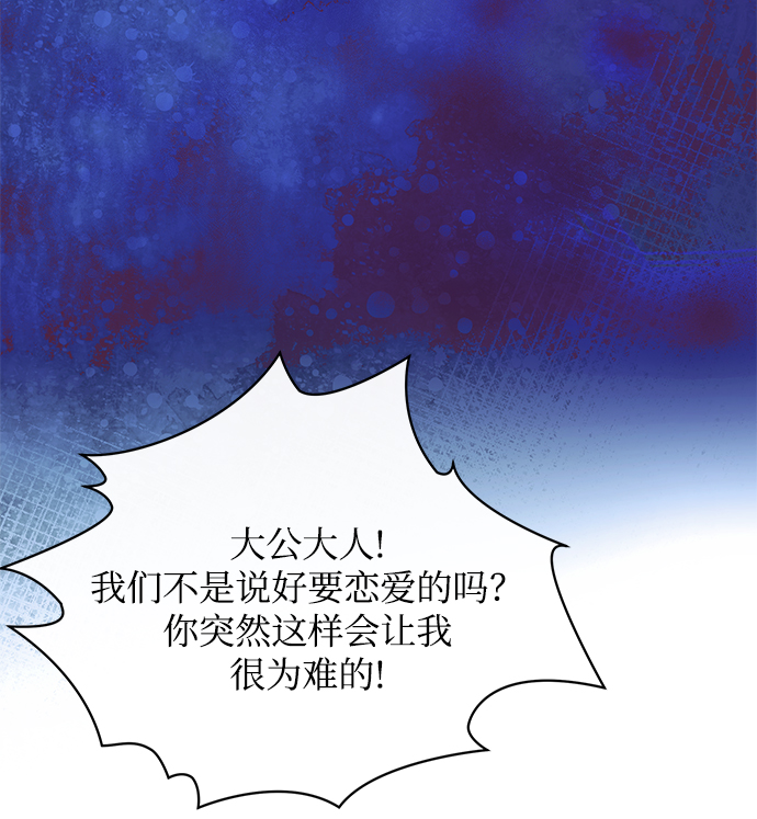 第4话97