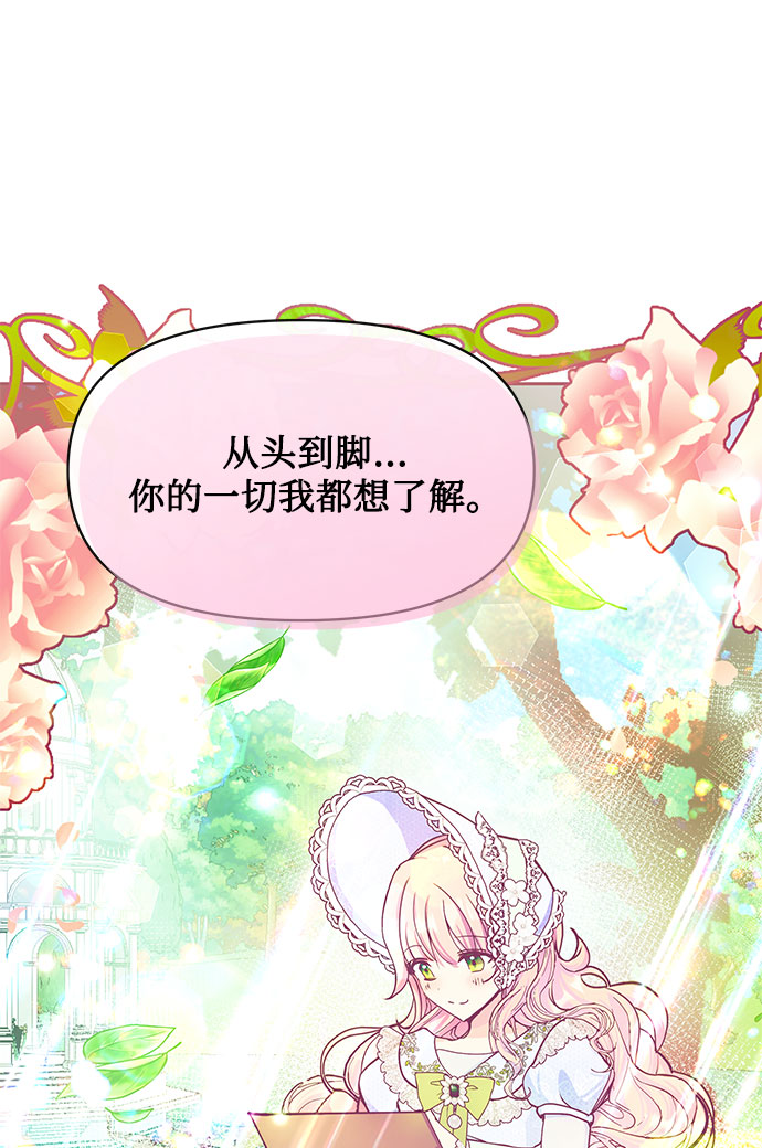 第34话52