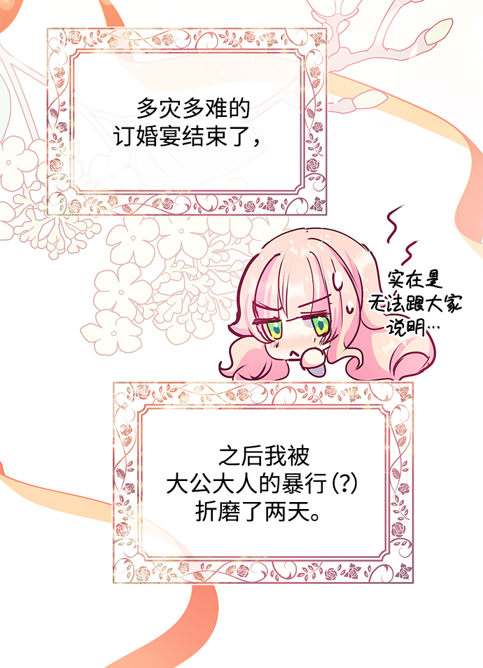 第31话69