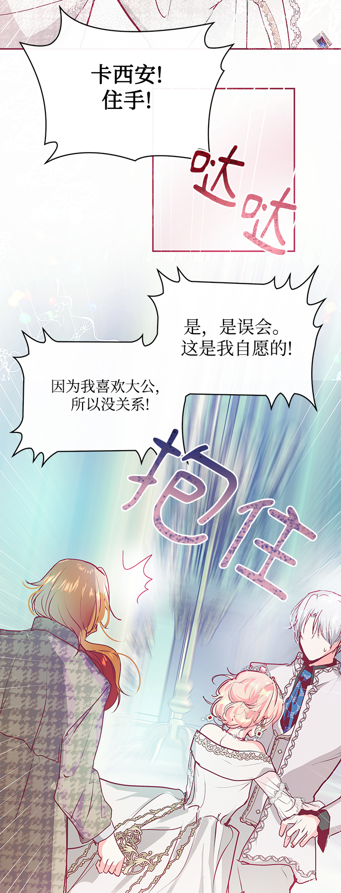 第18话74