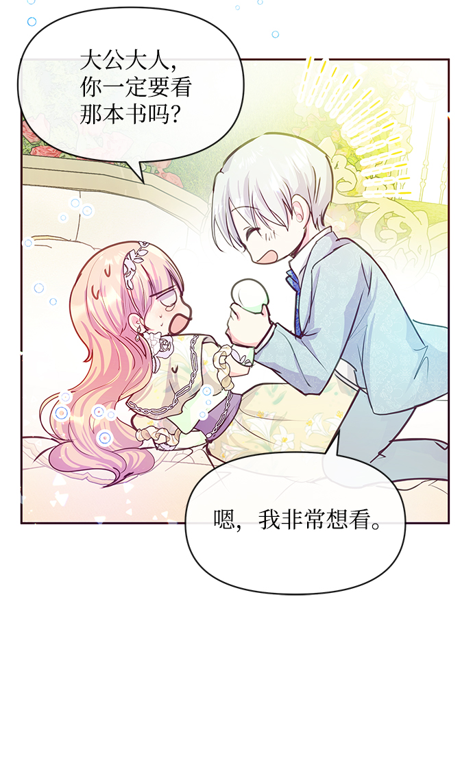 第37话27