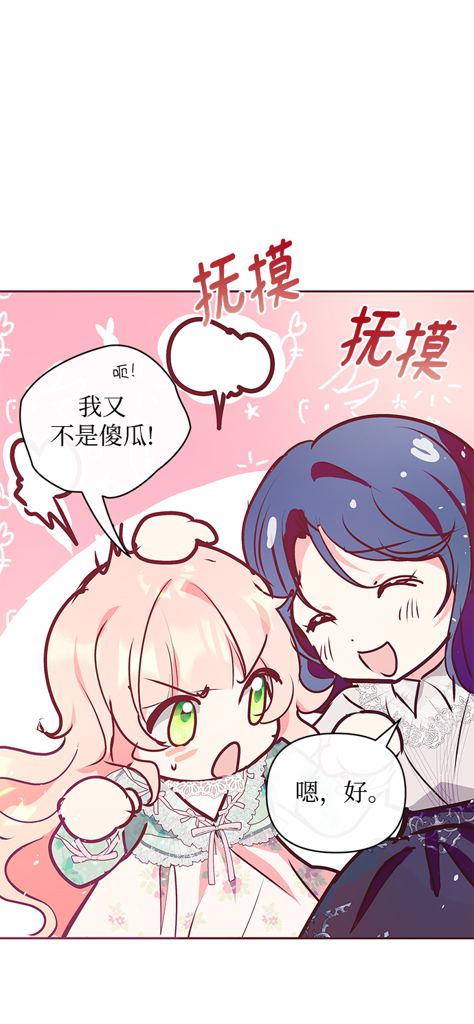 第11话55
