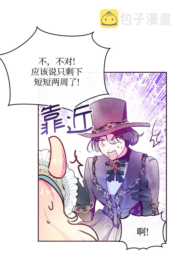 第39话27