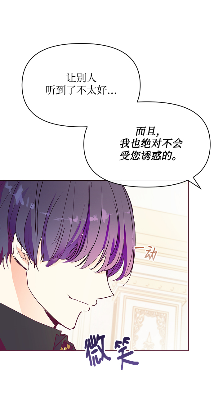 第27话8