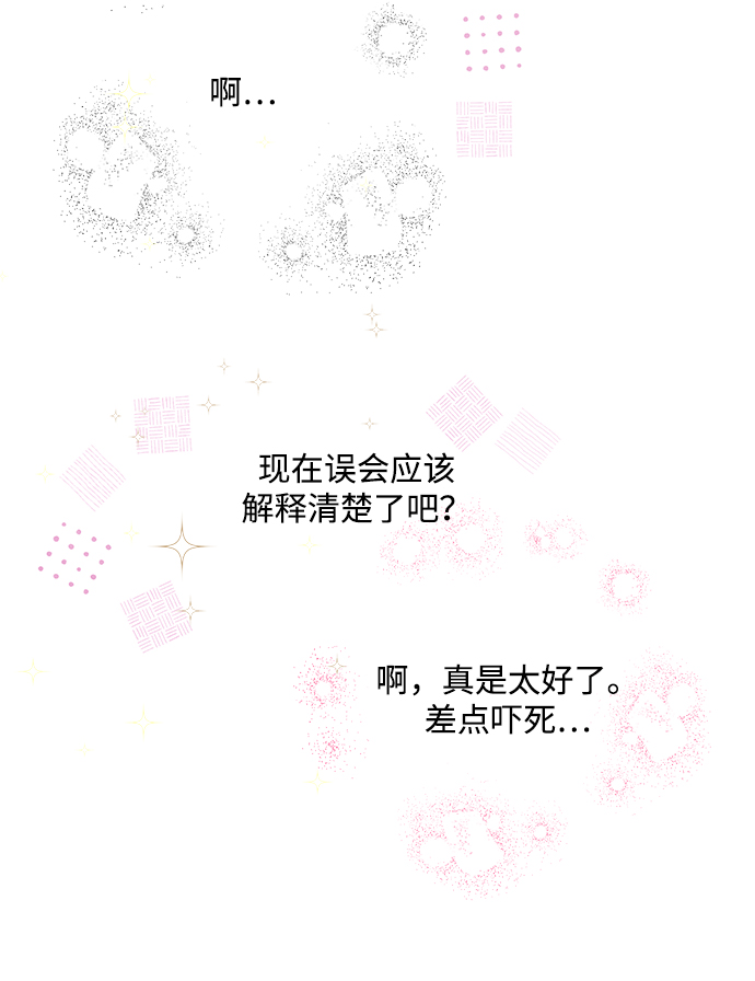 第2话24