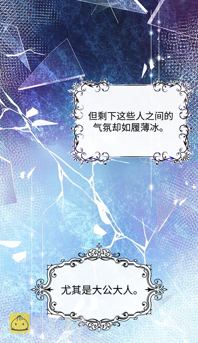 第43话9