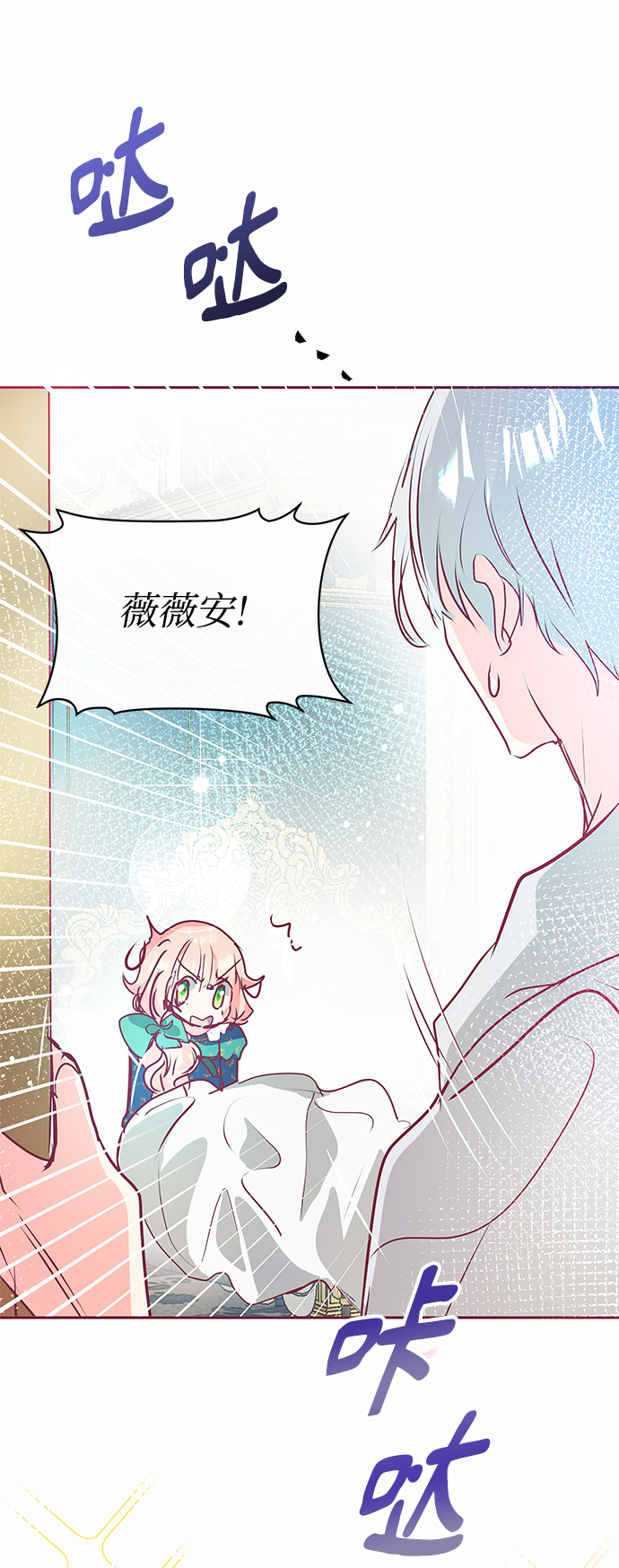 第13话54