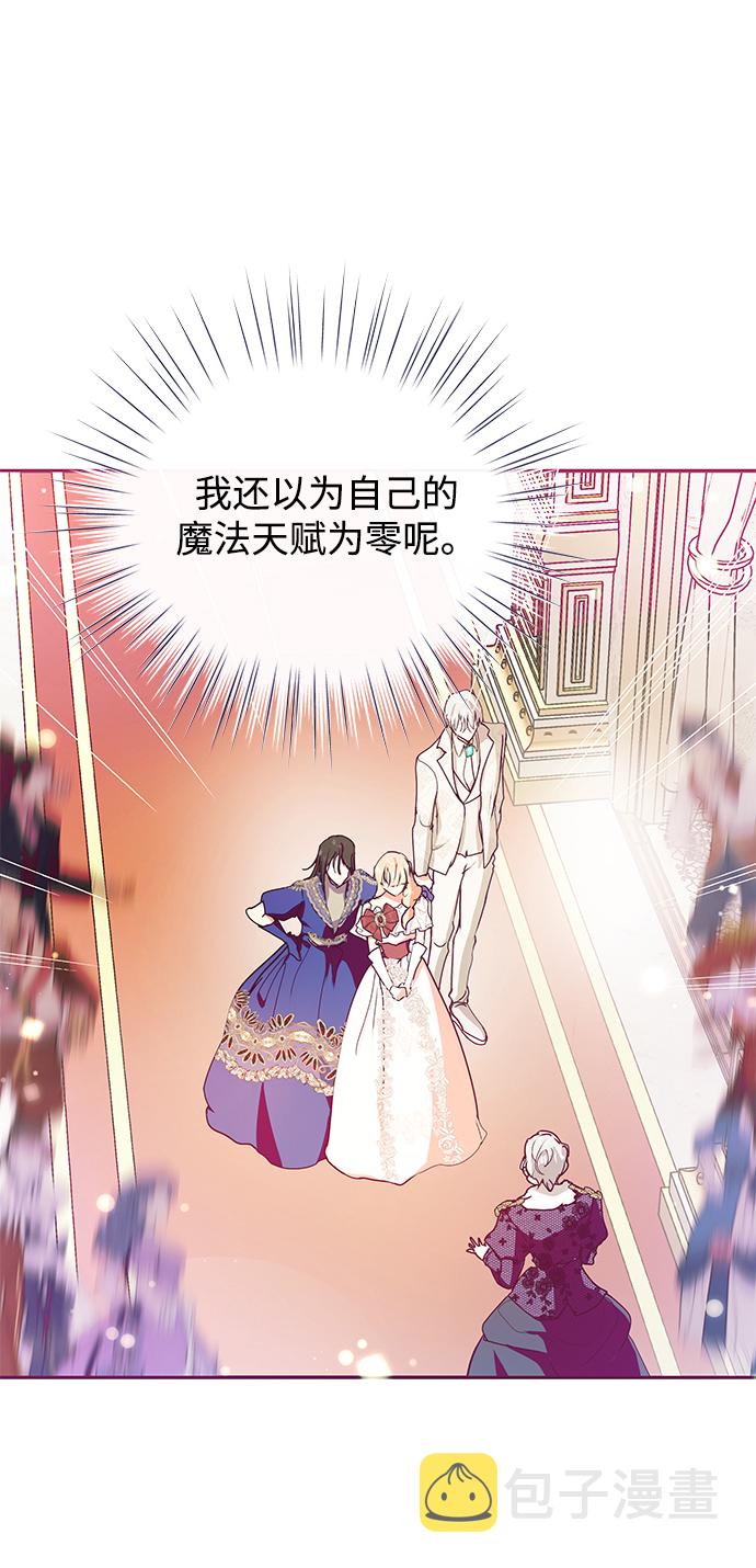 第26话21